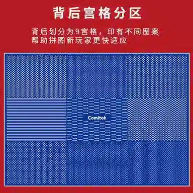 Comitok BulingBuling 1000 PTC034