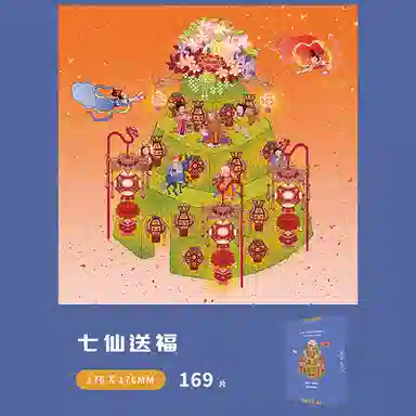 Comitok 169pcs PTE003