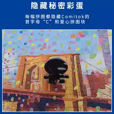 Comitok BulingBuling 1000 PTC035