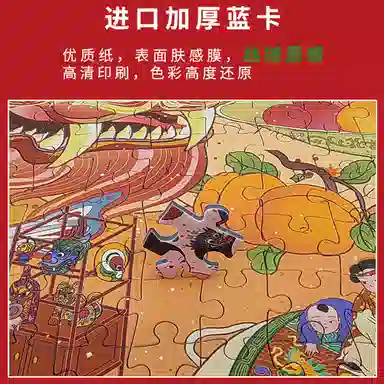 Comitok BulingBuling 1000 PTC034