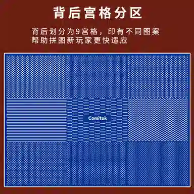 Comitok BulingBuling 1000 PTC038