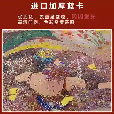 Comitok BulingBuling 1000 PTC037