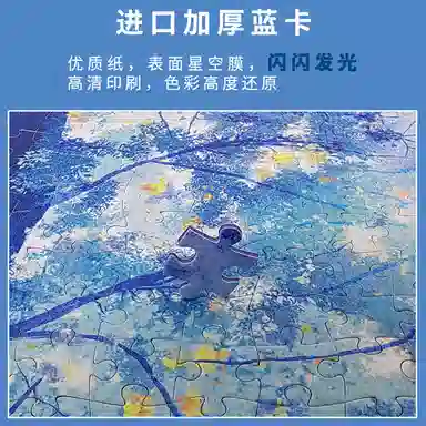 Comitok BulingBuling 1000 PTC036