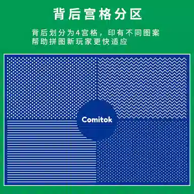 Comitok BulingBuling 500pcs PTD004