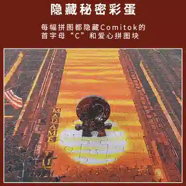 Comitok BulingBuling 1000 PTC038