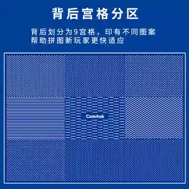 Comitok BulingBuling 1000 PTC035