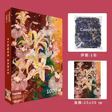 Comitok BulingBuling 1000 PTC037