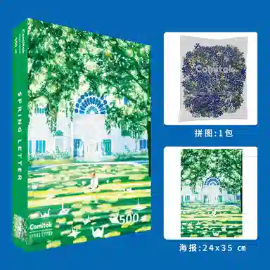 Comitok BulingBuling 500pcs PTD004