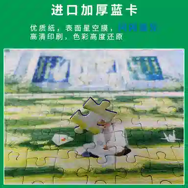 Comitok BulingBuling 500pcs PTD004