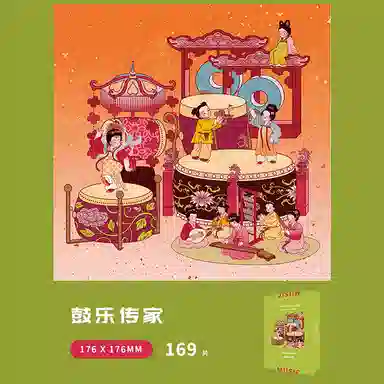 Comitok 169pcs PTE003