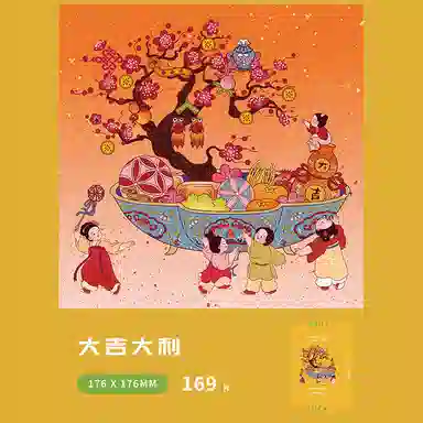 Comitok 169pcs PTE003