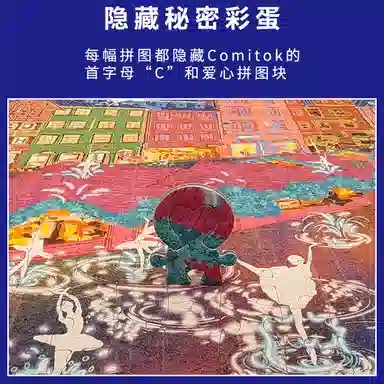 Comitok BulingBuling 1000 PTC033