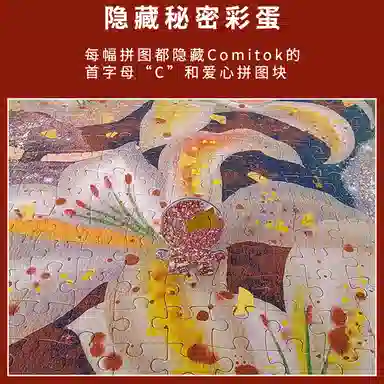 Comitok BulingBuling 1000 PTC037