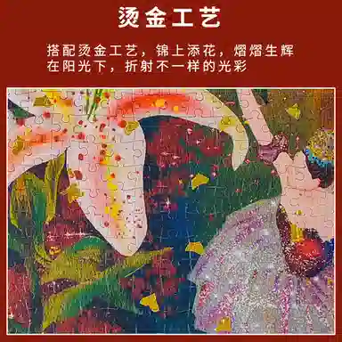 Comitok BulingBuling 1000 PTC037