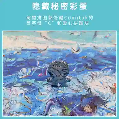 Comitok 1000 PTC044-01