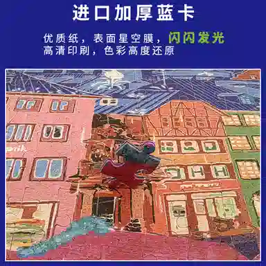 Comitok BulingBuling 1000 PTC033