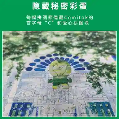 Comitok BulingBuling 500pcs PTD004