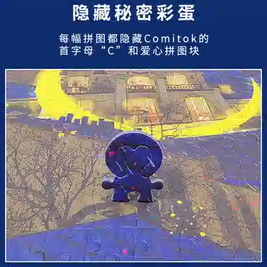 Comitok 1000pcs PTC051-01