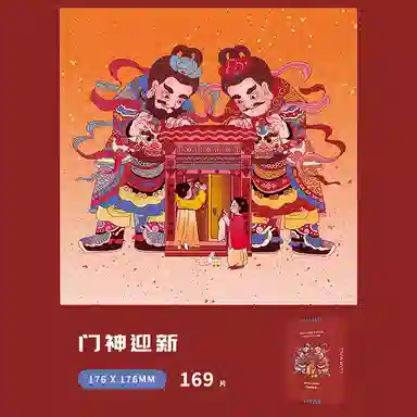 Comitok 169pcs PTE003