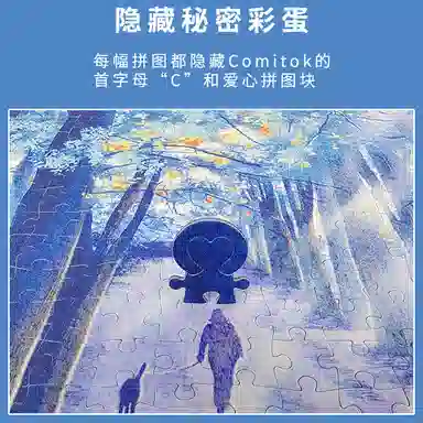 Comitok BulingBuling 1000 PTC036