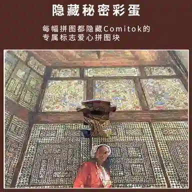 Comitok 1000pcs PTC062-01