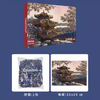 Comitok 1000pcs PTC039