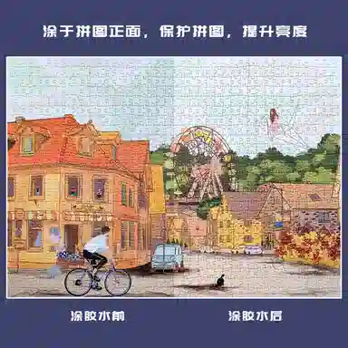 Comitok 1000PVA YZA003