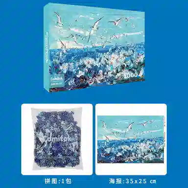 Comitok 1000 PTC044-01