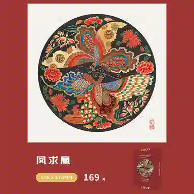 Comitok 169pcs PTE002