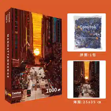 Comitok BulingBuling 1000 PTC038