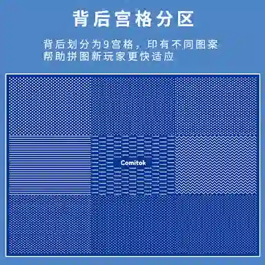 Comitok BulingBuling 1000 PTC036