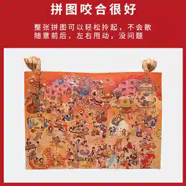 Comitok BulingBuling 1000 PTC034