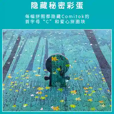 Comitok 500pcs PTD002