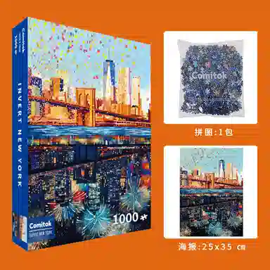 Comitok BulingBuling 1000 PTC035