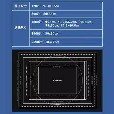 Comitok 1000 2000 YZA002-01