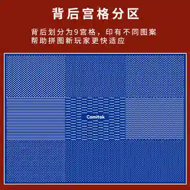 Comitok BulingBuling 1000 PTC037