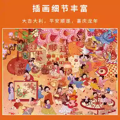 Comitok BulingBuling 1000 PTC034