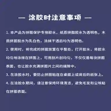 Comitok 1000PVA YZA003