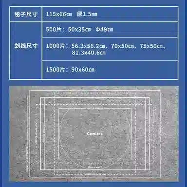 Comitok 1000 2000 YZA002-01