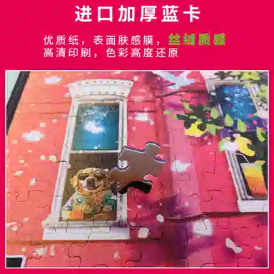 Comitok 1000 PTC058-01