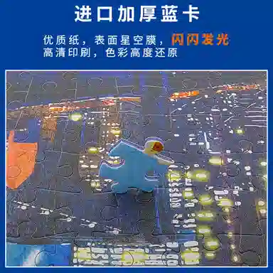 Comitok BulingBuling 1000 PTC035