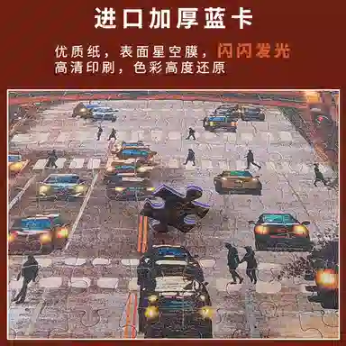 Comitok BulingBuling 1000 PTC038