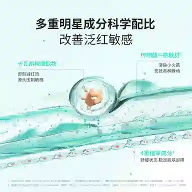 300ml