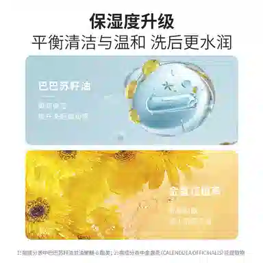 2.0 160ml