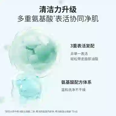 2.0 160ml