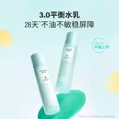 25ml+25ml+2
