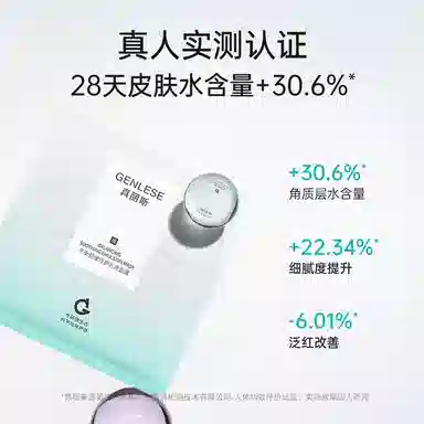 25ml+25ml+2
