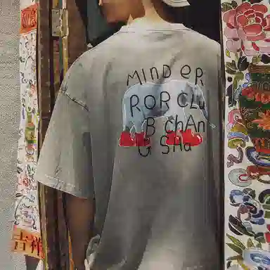 MIND ERROR T