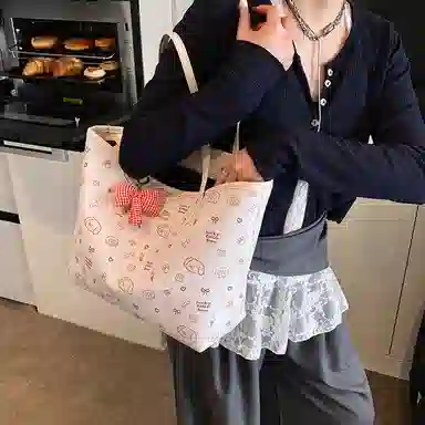 Miss Angel PU