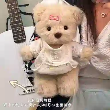 JIN-NEW diy 28cm